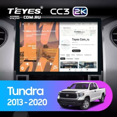 Штатная магнитола Teyes CC3 2K 360 6/128 Toyota Tundra XK50 (2013-2020) (13")