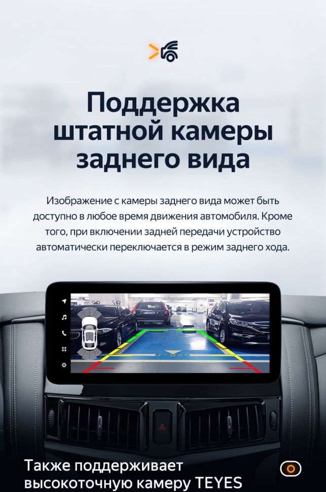 Штатная магнитола Teyes LUX ONE 4/32 Nissan Patrol 6 Y62 (2010-2020)