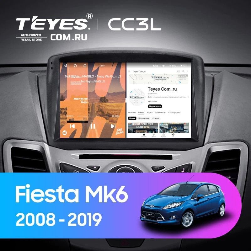 Штатная магнитола Teyes CC3L 4/64 Ford Fiesta Mk 6 (2008-2019) F2 Тип-A