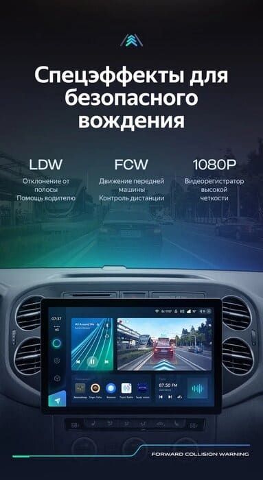 Штатная магнитола Teyes CC3 2K 6/128 Volkswagen Tiguan 1 NF (2006-2016) F2 (13")