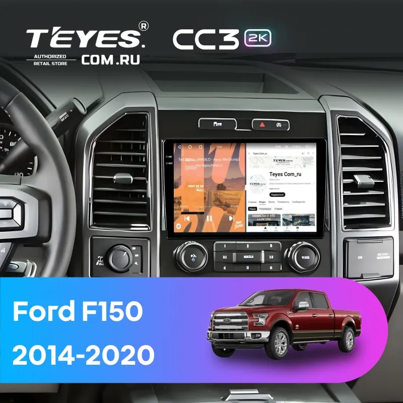 Штатная магнитола Teyes CC3 2K 4/64 Ford F150 (2014-2020) Тип-A