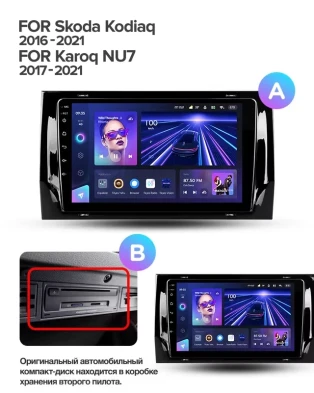 Штатная магнитола Teyes CC3 2K 4/32 Skoda Karoq (2017-2021) Тип-A