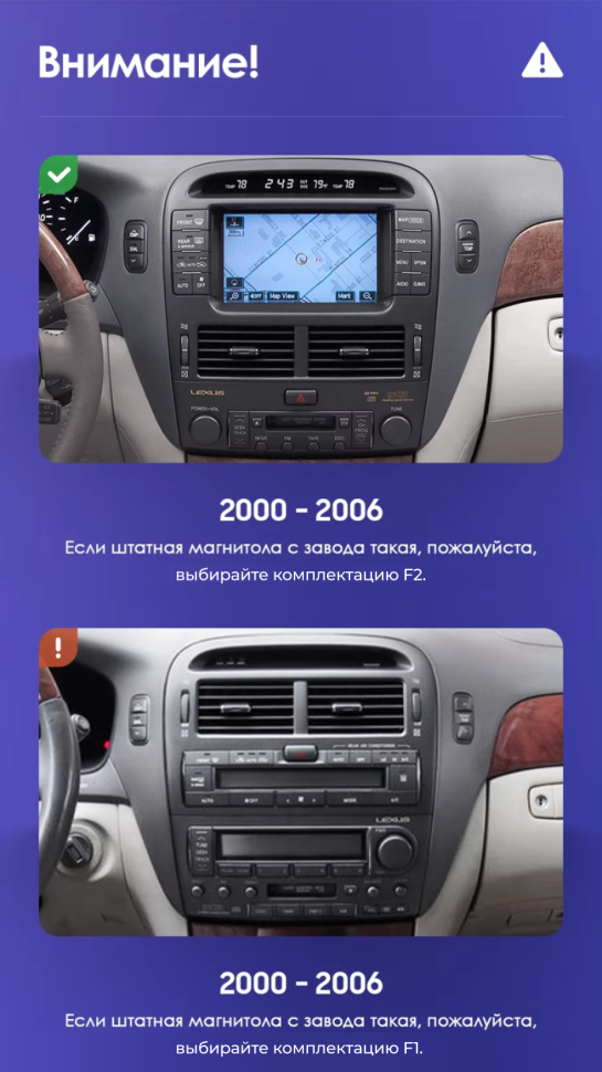 Штатная магнитола Teyes CC3L 4/64 Lexus LS430 XF30 (2000-2006) F2