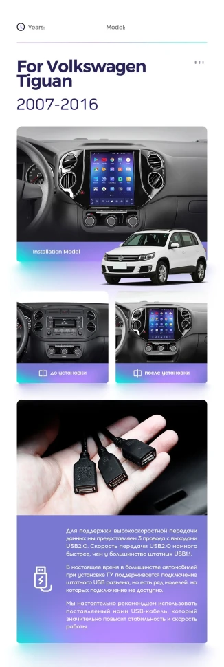 Штатная магнитола Tesla style Teyes TPRO 2 3/32 Volkswagen Tiguan 1 NF (2007-2016)