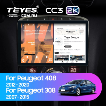 Штатная магнитола Teyes CC3 2K 4/64 Peugeot 408 1 T7 (2012-2020) (11") (Серая)