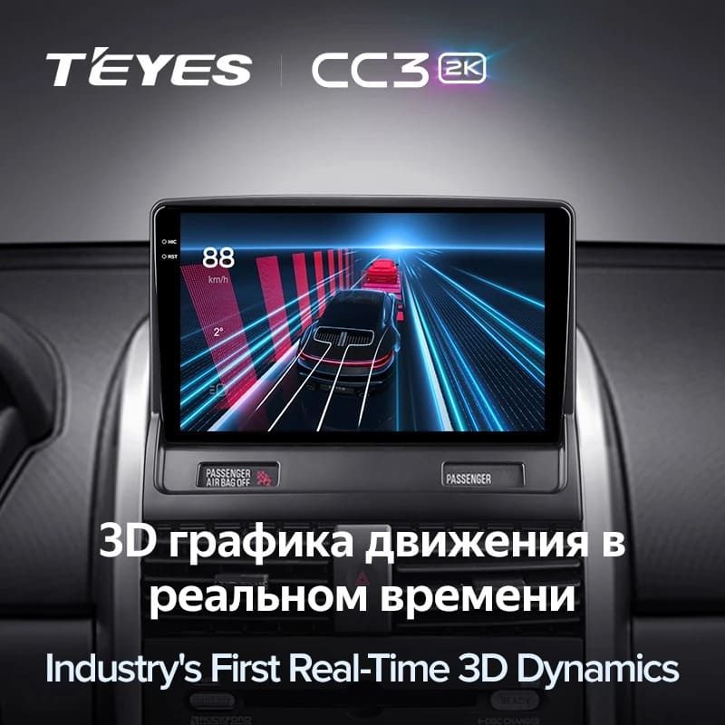 Штатная магнитола Teyes CC3 2K 4/64 Mitsubishi Galant 9 (2003-2012)
