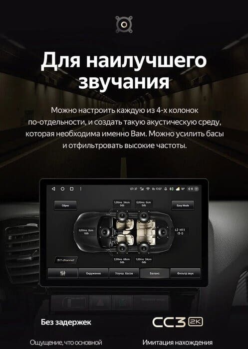 Штатная магнитола Teyes CC3 2K 4/32 Nissan Juke (2010-2014) (13")