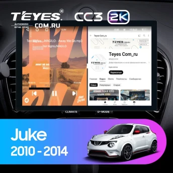 Штатная магнитола Teyes CC3 2K 4/32 Nissan Juke (2010-2014) (13")