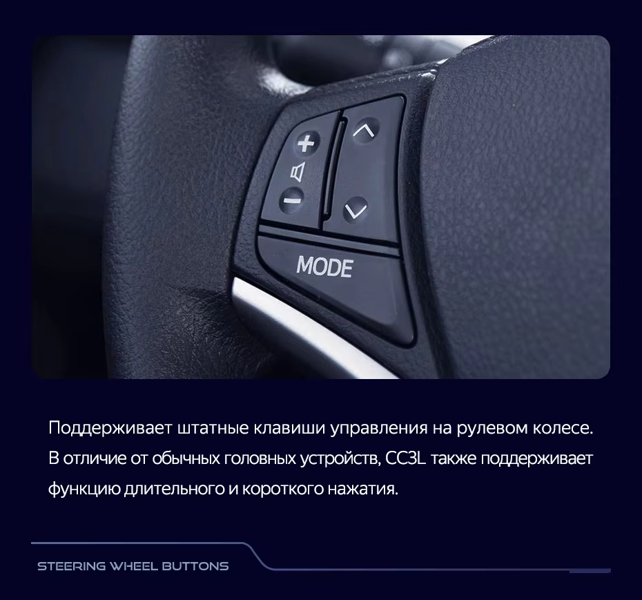 Штатная магнитола Teyes CC3L 4/32 Toyota Yaris L (2016-2019)