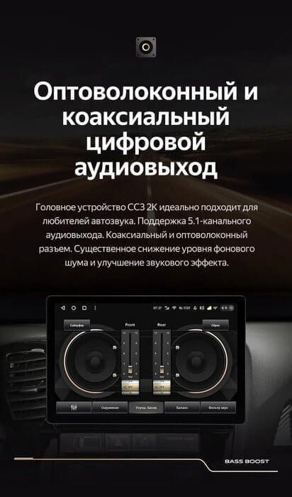 Штатная магнитола Teyes CC3 2K 6/128 Skoda Octavia 2 A5 (2008-2013) (13") (10 inch Universal)