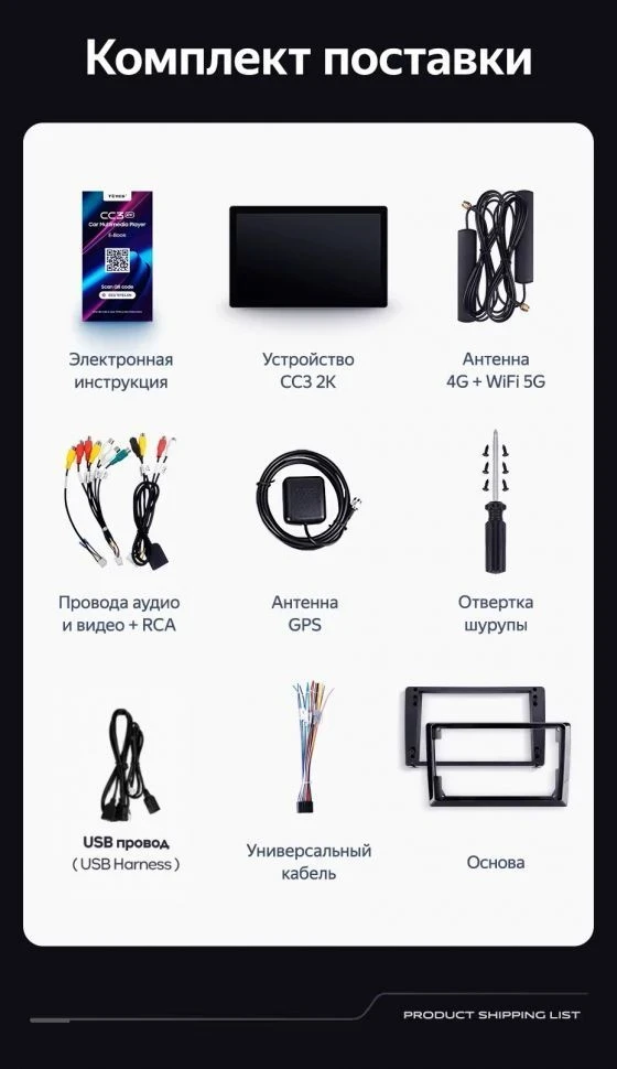 Штатная магнитола Teyes CC3 2K 6/128 Hummer H2 E85 (2007-2009) F1 (11")