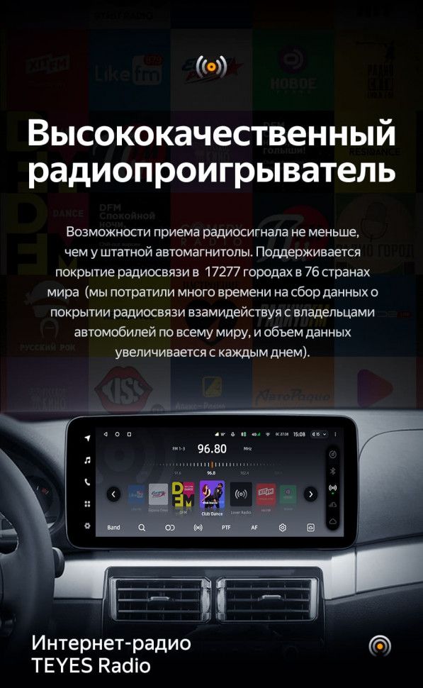 Штатная магнитола Teyes LUX ONE 6/128 BMW 3 серии E46 (1998-2006)