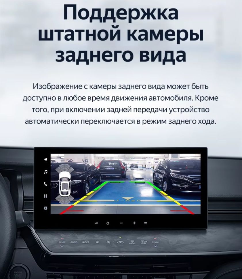 Штатная магнитола Teyes LUX ONE 6/128 Toyota Camry 9 XV80 (2023-2024)