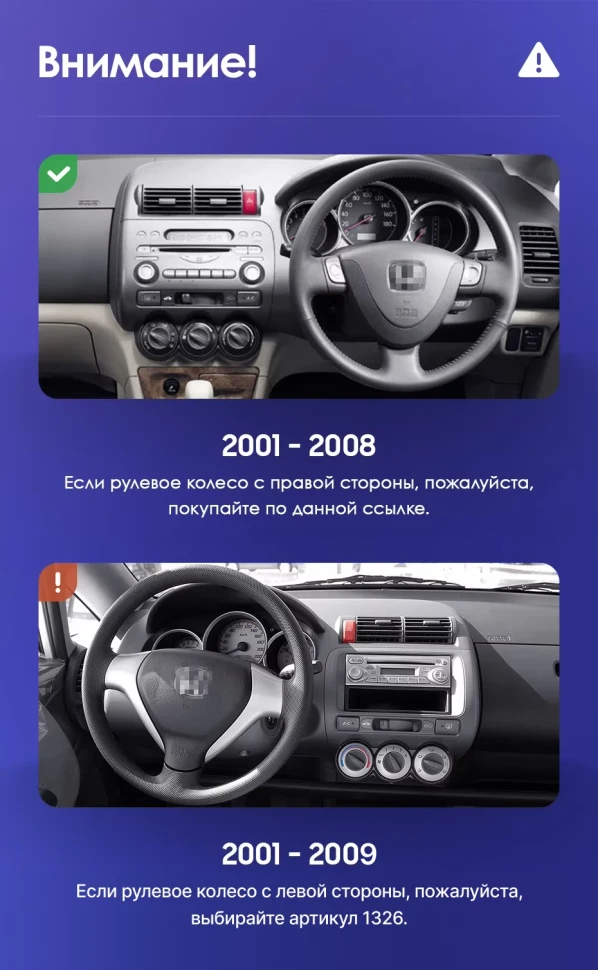 Штатная магнитола Teyes CC3 4/32 Honda Fit GD (2001-2008) Правый руль