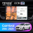 Штатная магнитола Teyes CC3 2K 4/64 Kia Carnival 3 YP (2014-2021) F2 Тип-B (13")