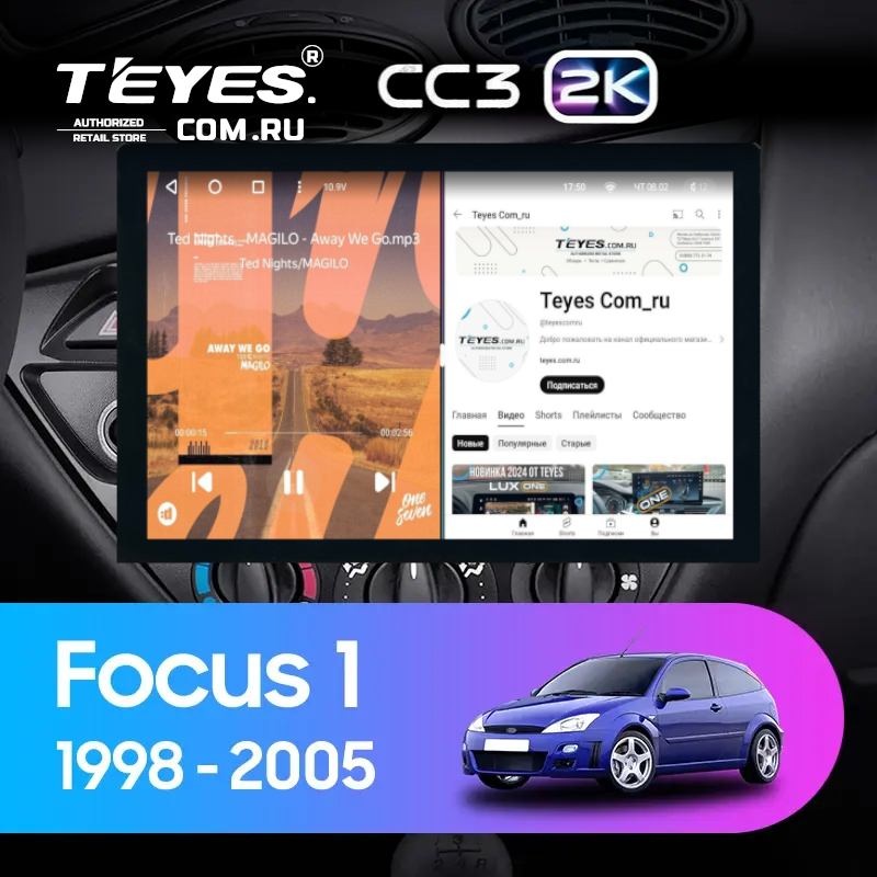 Штатная магнитола Teyes CC3 2K 6/128 Ford Focus 1 (1998-2005) (13")