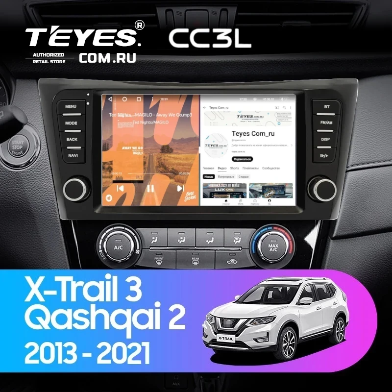 Штатная магнитола Teyes CC3L 4/32 Nissan X-Trail 3 T32 (2013-2021) F4 климат контроль Тип-AB с кнопками