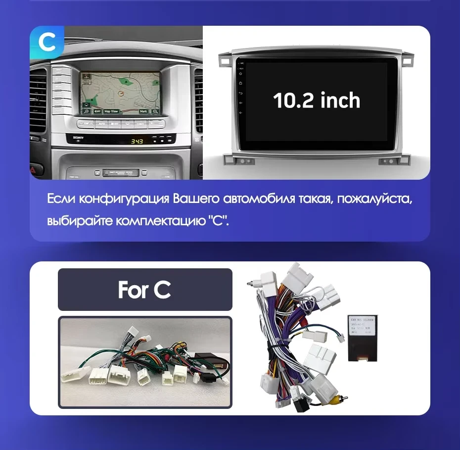 Штатная магнитола Teyes CC3 2K 4/32 Toyota Land Cruiser LC 100 (2002-2007) Тип-B