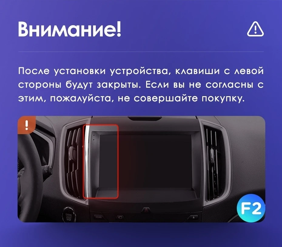 Штатная магнитола Teyes CC3 2K 6/128 Ford Edge 2 (2015-2018) F2