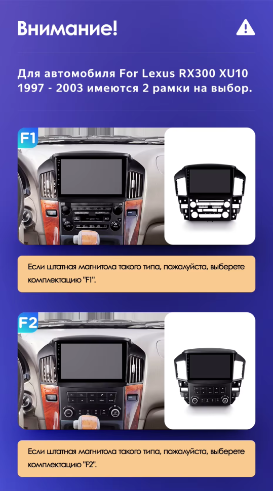 Штатная магнитола Teyes CC3L WiFi 2/32 Lexus RX300 XU10 (1997-2003) F2