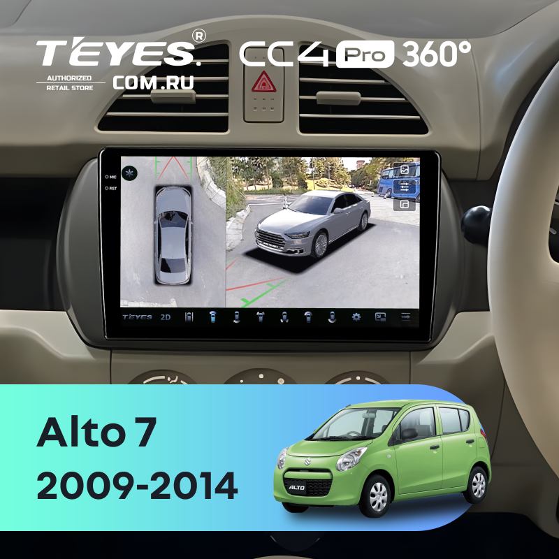 Штатная магнитола Teyes CC4 Pro 360 12/256 Suzuki Alto 7 (2009-2014)