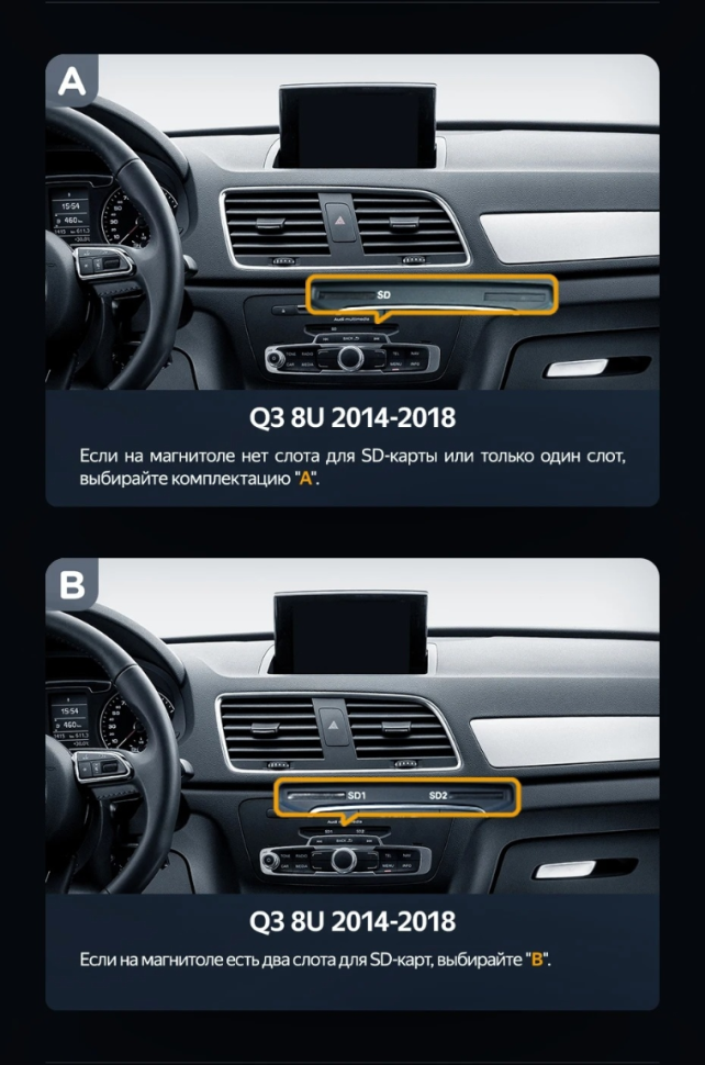 Штатная магнитола Teyes LUX ONE 6/128 Audi Q5 8R (2008-2017) (B)
