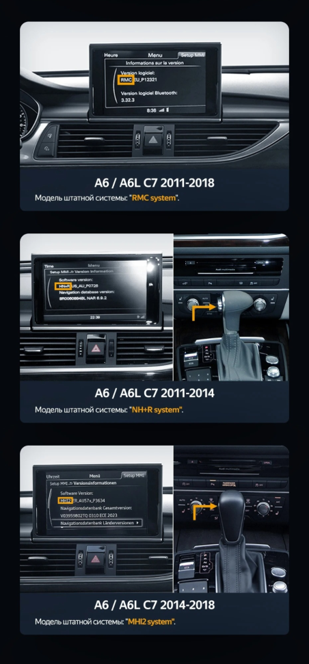 Штатная магнитола Teyes LUX ONE 6/128 Audi Q5 8R (2008-2017) (B)