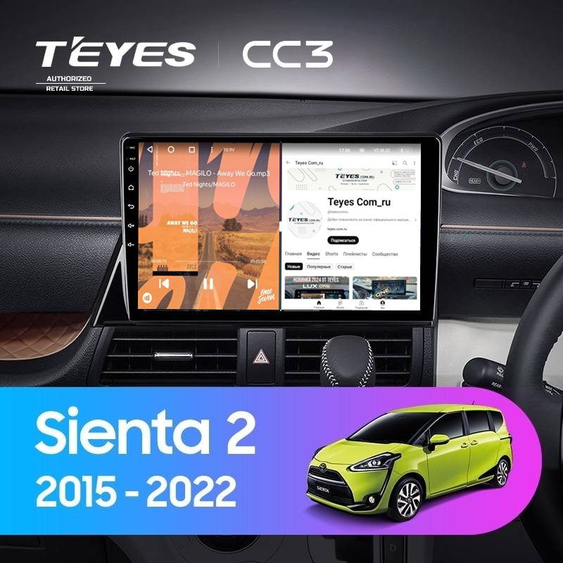Штатная магнитола Teyes CC3 4/32 Toyota Sienta 2 XP170 (2015-2022) Правый руль