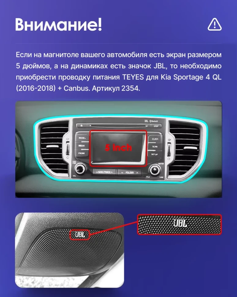 Штатная магнитола Teyes CC3 2K 4/32 Kia Sportage 4 QL (2016-2018) Тип-A