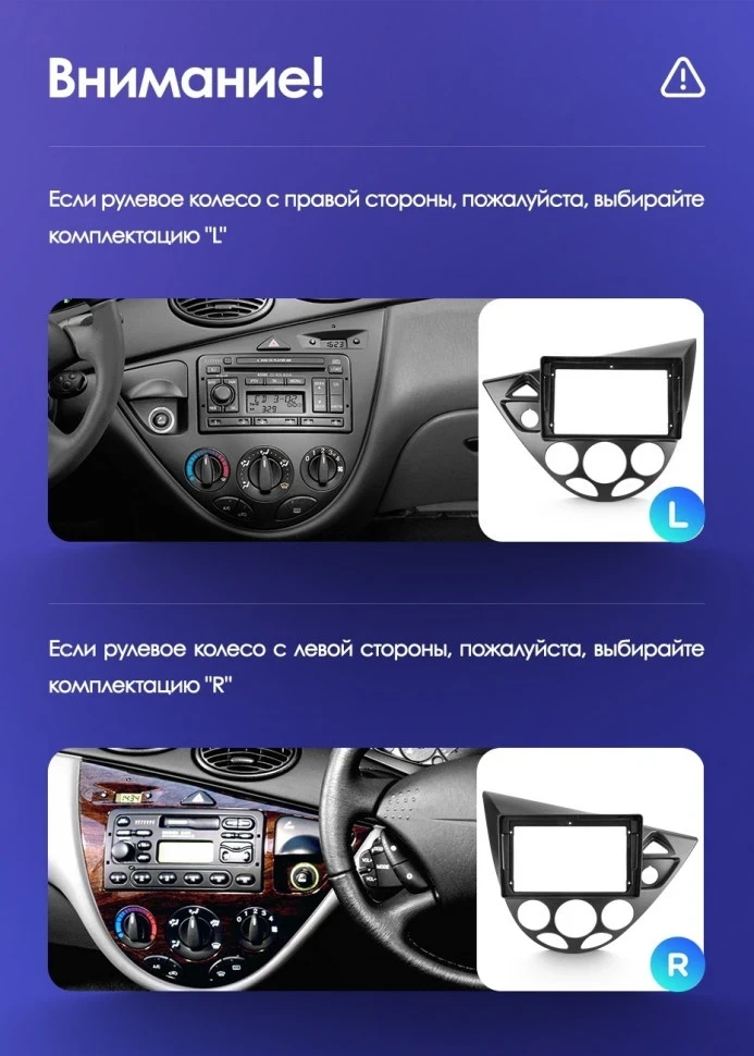 Штатная магнитола Teyes CC3L 4/64 Ford Focus 1 (1998-2005)