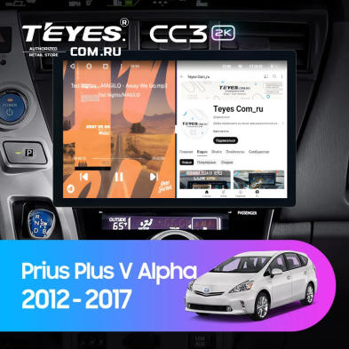 Штатная магнитола Teyes CC3 2K 4/32 Toyota Prius Plus V Alpha (2012-2017) Правый руль (11")