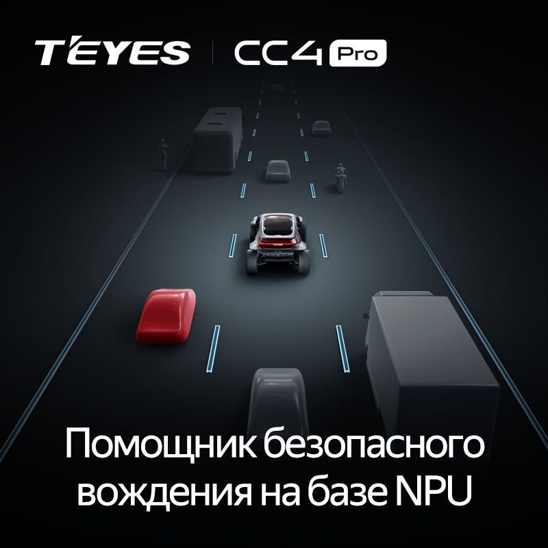 Штатная магнитола Teyes CC4 Pro 12/256 Kia Forte 2 (2013-2018) F1 Тип-AB