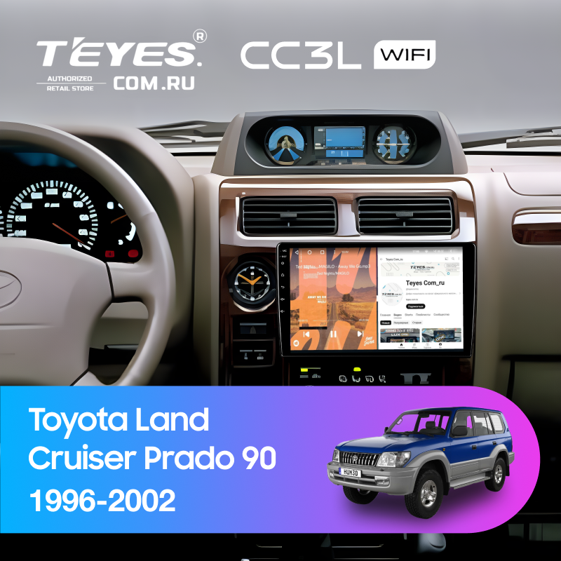 Штатная магнитола Teyes CC3L WiFi 2/32 Toyota Land Cruiser Prado 90 (1996-2002)