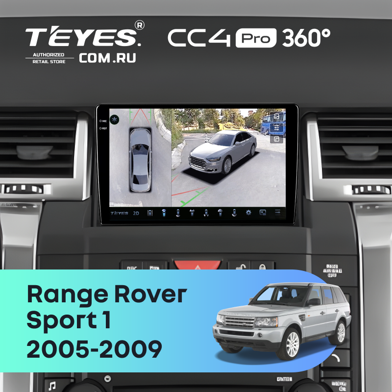 Штатная магнитола Teyes CC4 Pro 360 12/256 Land Rover Range Rover Sport 1 (2005-2009)