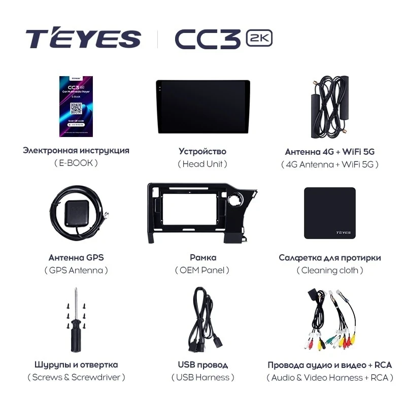 Штатная магнитола Teyes CC3 2K 360 6/128 Toyota Noah 4 R90 (2022-2023) Правый руль