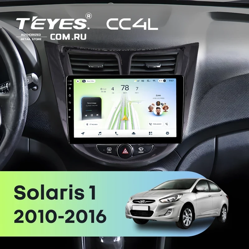 Штатная магнитола Teyes CC4L 6/64 Hyundai Solaris 1 (2010-2016) F2 (черный глянец)