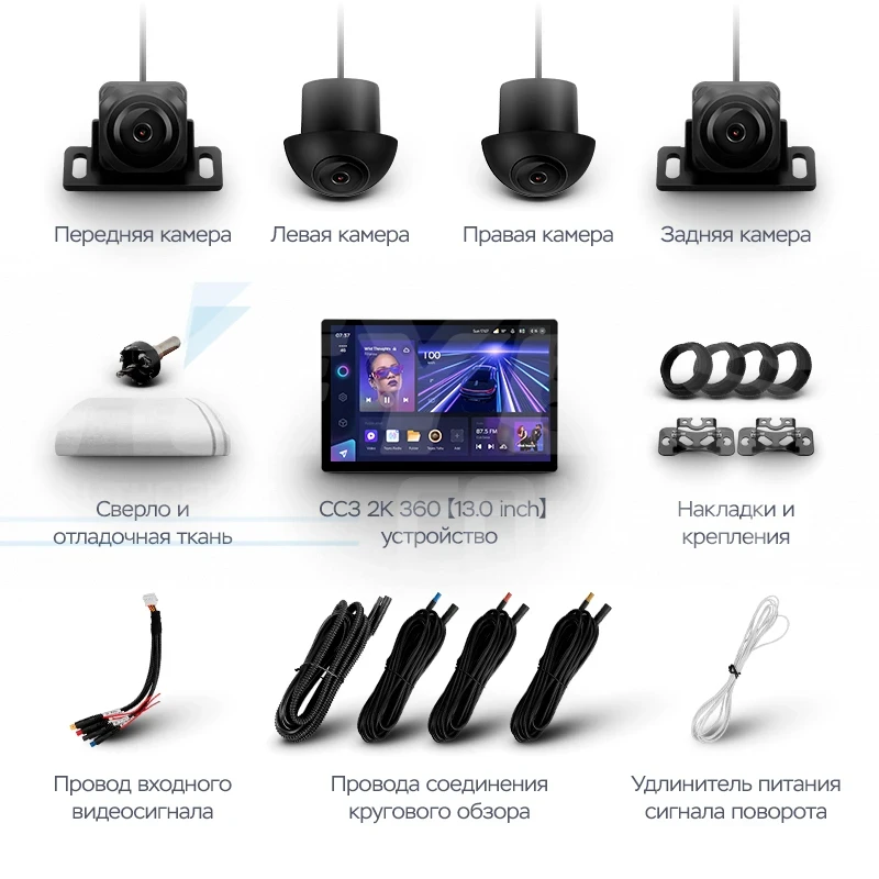 Штатная магнитола Teyes CC3 2K 360 6/128 Mercedes-Benz Smart Fortwo 2 (2010-2015) F1 (13")