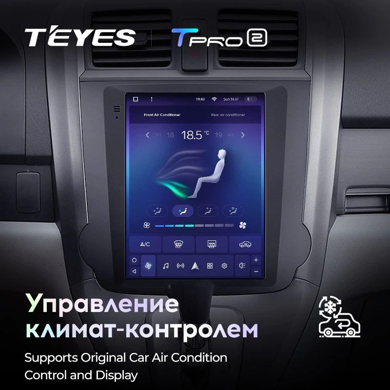 Штатная магнитола Tesla style Teyes TPRO 2 4/64 Honda CR-V 3 RE (2006-2012) Тип-B