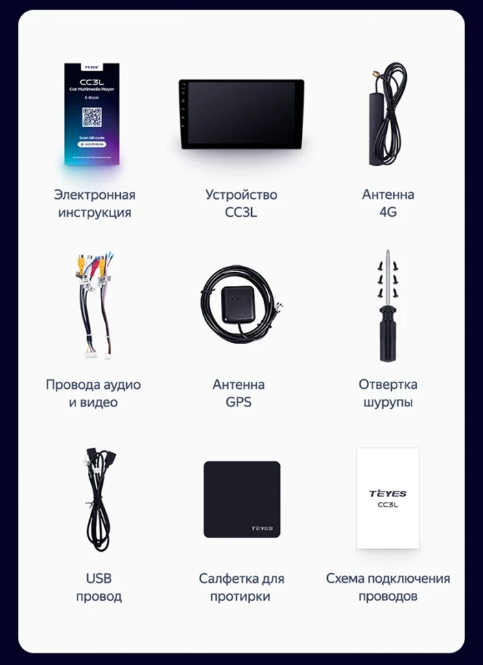 Штатная магнитола Teyes CC3L 4/64 Nissan X-Trail 3 T32 (2013-2021) F4 климат контроль Тип-AB с кнопками