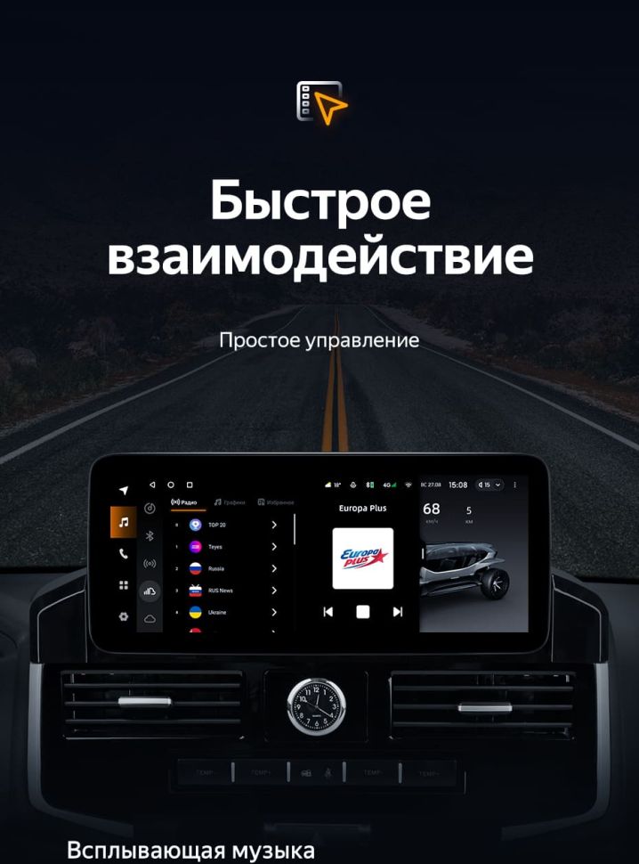 Штатная магнитола Teyes LUX ONE 4/32 Toyota Land Cruiser 200 (2007-2015) Тип-B