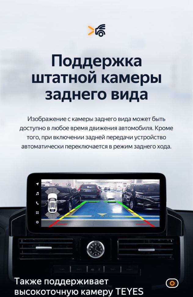 Штатная магнитола Teyes LUX ONE 4/32 Toyota Land Cruiser 200 (2007-2015) Тип-B