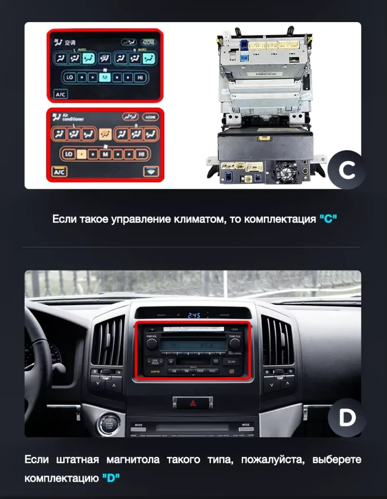 Штатная магнитола Teyes LUX ONE 4/64 Toyota Land Cruiser 200 (2007-2015) Тип-B