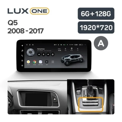 Штатная магнитола Teyes LUX ONE 6/128 Audi Q5 8R (2008-2017) (A)
