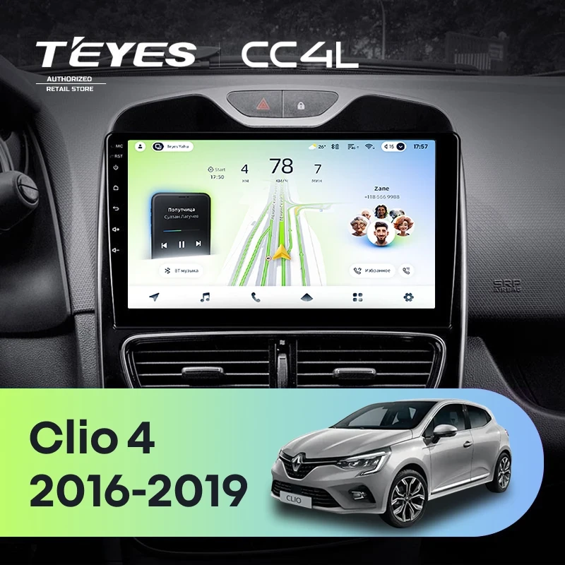Штатная магнитола Teyes CC4L 6/64 Renault Clio 4 BH98 KH98 (2016-2019)
