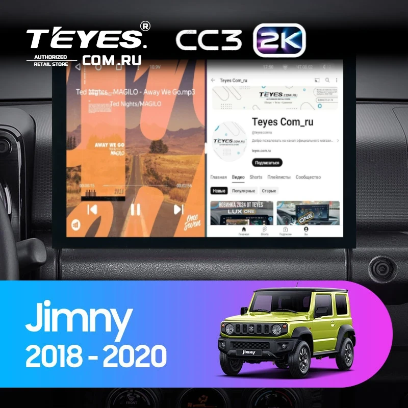 Штатная магнитола Teyes CC3 2K 6/128 Suzuki Jimny JB64 (2018-2020) (13")