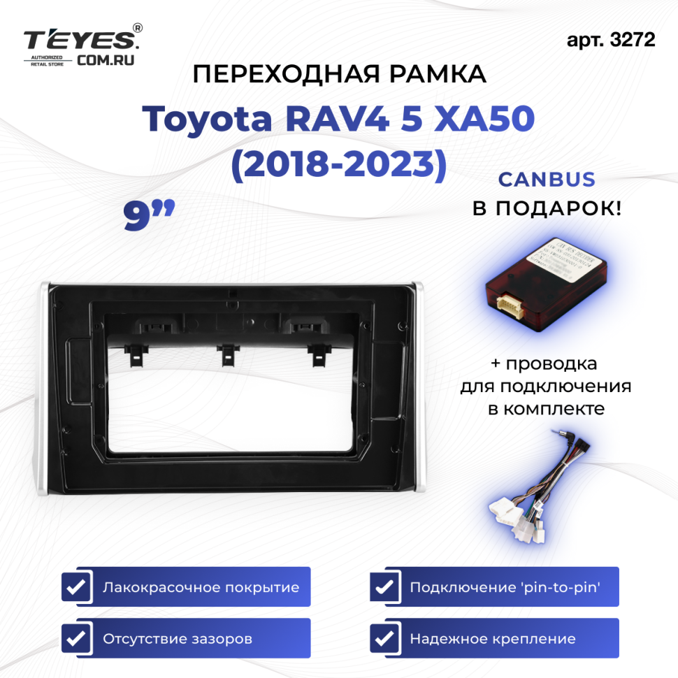 Переходная рамка Toyota RAV4 5 XA50 (2018-2023) F2 Тип-A (1 Din) (10")
