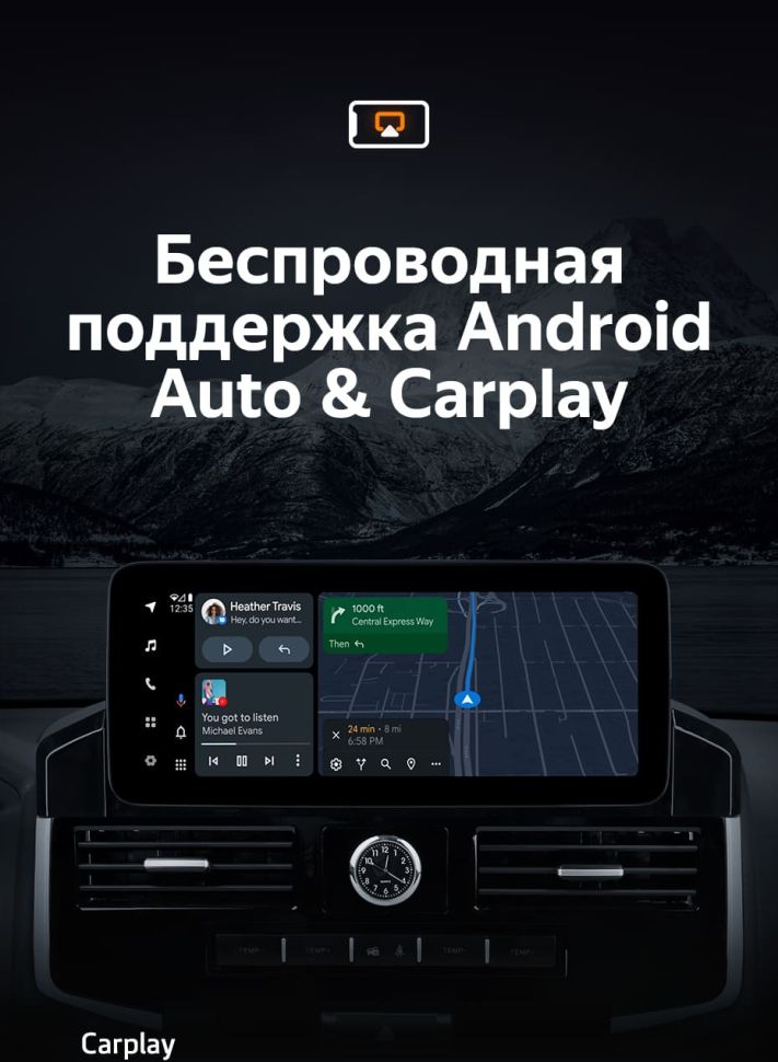 Штатная магнитола Teyes LUX ONE 4/32 Toyota Land Cruiser 200 (2007-2015) Тип-C