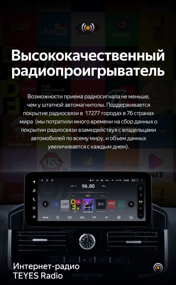 Штатная магнитола Teyes LUX ONE 4/32 Toyota Land Cruiser 200 (2007-2015) Тип-C