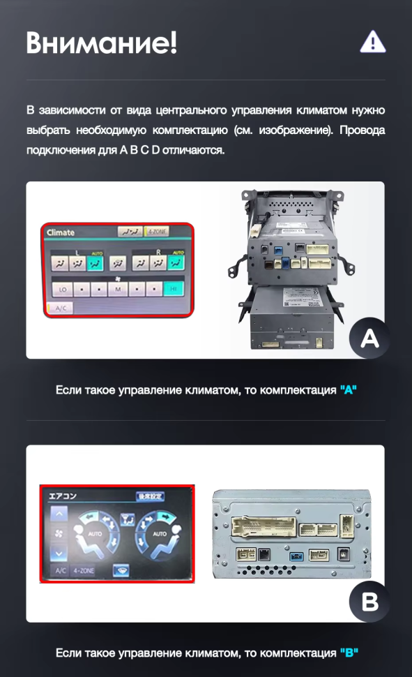 Штатная магнитола Teyes LUX ONE 4/32 Toyota Land Cruiser 200 (2007-2015) Тип-C