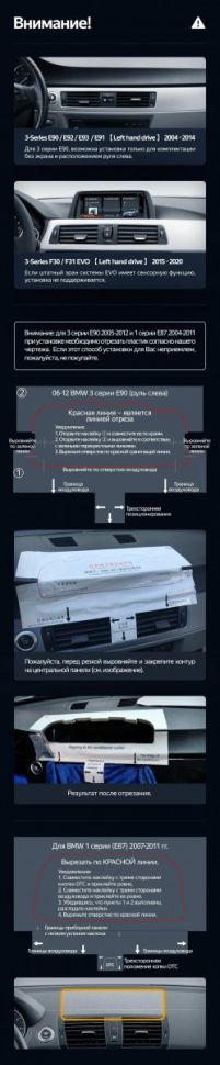 Штатная магнитола Teyes LUX ONE 6/128 BMW 3 серия E92 (CCC) (2004-2014)